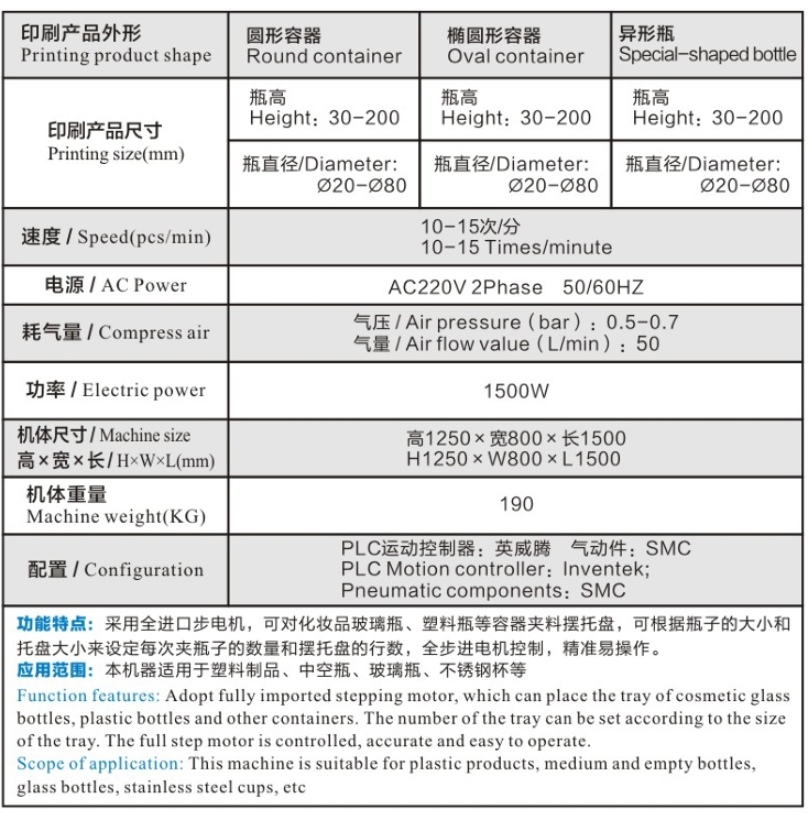 微信截图_20250830142006.png