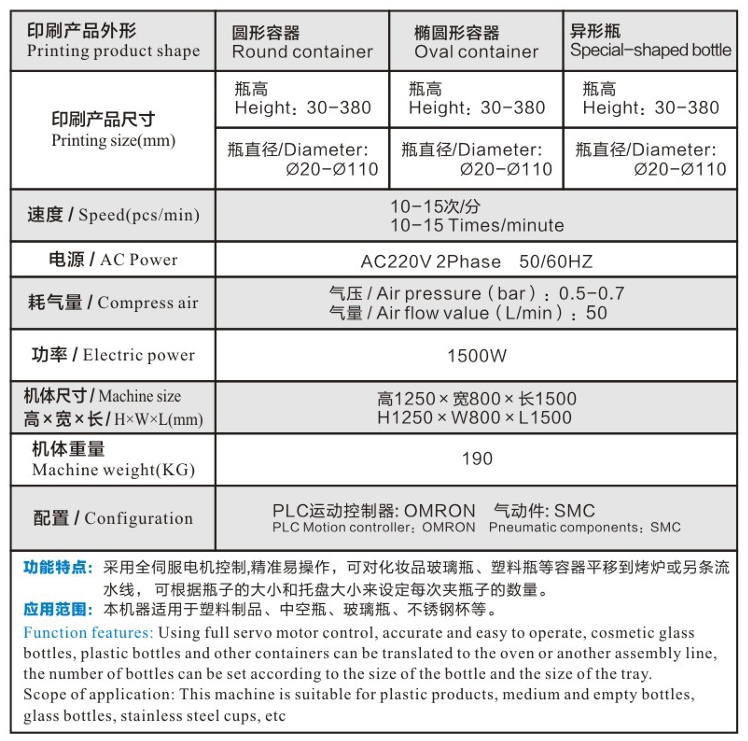 微信截图_20250830142133.png