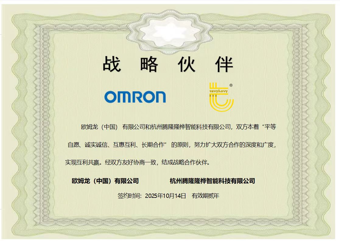 微信图片_20251117093218_273_30.jpg